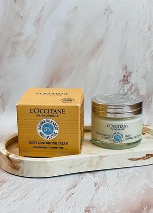 Уникальный увлажняющий и восстанавливающий крем для лица l'occitane shea butter light comforting cream