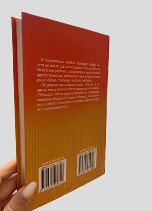 Книжки книги книга таинственная любовница виктория холт2 фото