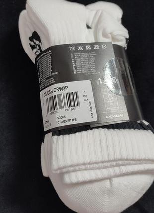 Шкарпетки адідас високі
