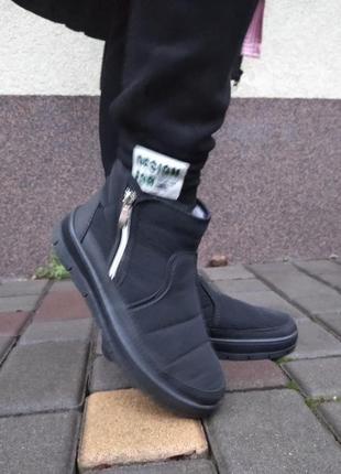 Дутики жіночі зимові