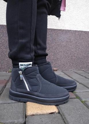 Дутики жіночі зимові