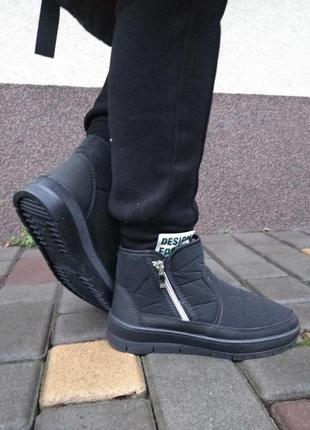 Дутики жіночі зимові