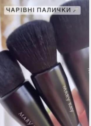 Кисть для минеральной пудры mary kay