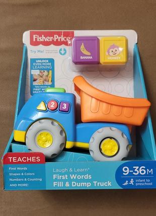 Fisher-price смейся и научайся грузовик с сенсорными кубиками laugh learn first words fill dump truck