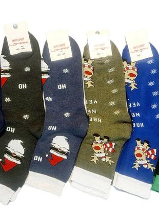 Шкарпетки новорічні чоловічі на махрі1 фото