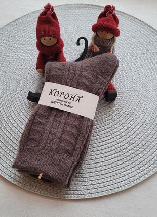 Женские зимние, теплые носки из шерсти ламы/альпаки5 фото