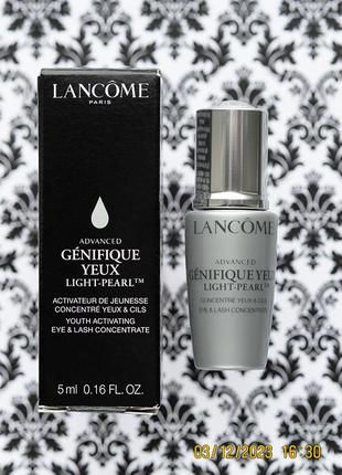 Сыворотка для укрепления ресниц и кожи вокруг глаз lancome genifique yeux light pearl eye lash serum