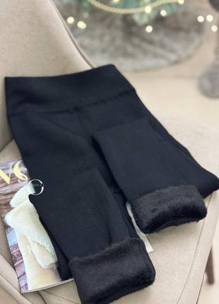 Леггинсы лосины теплые с мехом extra warm, бесшовные