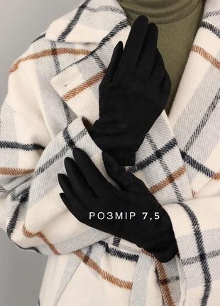 Женские черные сенсорные замшевые перчатки