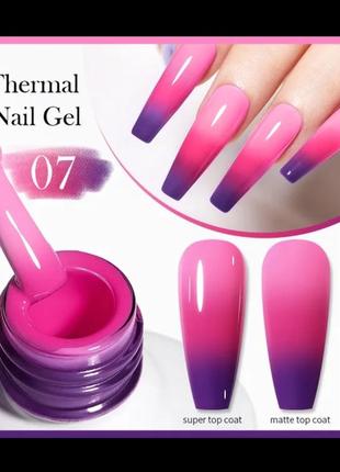 Термо гель лак born pretty