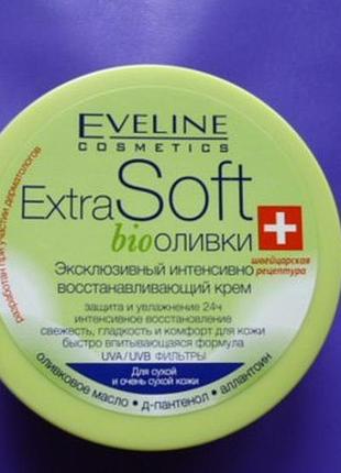 Восстанавливающий крем для сухой кожи2 фото