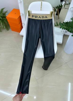 Утепленные брендовые лосины в стиле prada