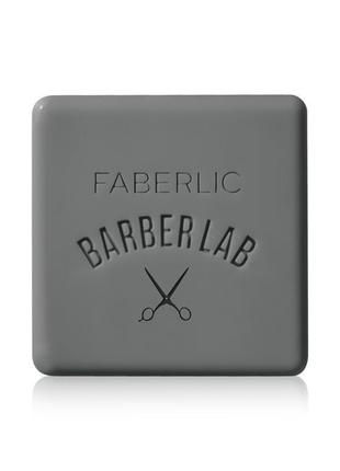 Мыло туалетное для мужчин barberlab (2640)