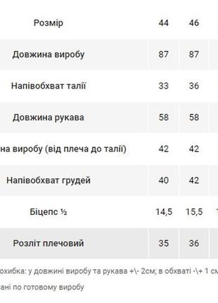 60888 чорна вишукана міні сукня спідниця еко шкіра8 фото