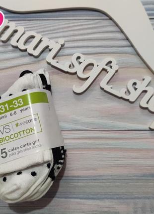 Чорно-білі шкарпетки для дівчинки ovs р. 31-33