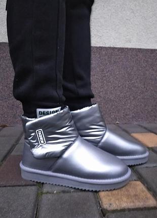 Уги сірі шкіряні на липучці