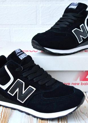 Мужские кроссовки с мехом new balance 574