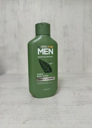 Шампунь для волосся і тіла для чутливої шкіри north for men sensitive protect