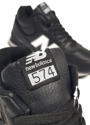 New balance 574 5
