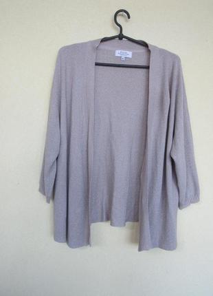 Кофта накидка