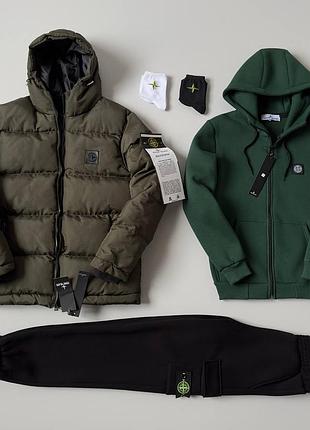 ❄️ набор зима stone island : куртка двусторонняя-зип худи-брюки-2 пары носка❄️