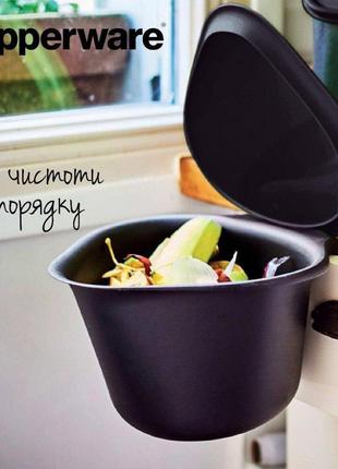 Контейнер реверси 2,5л tupperware черный