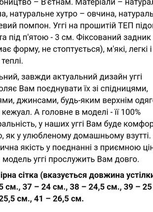Уггі жіночі натуральна замша та овчина натуральний помпон коричневі