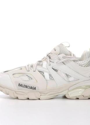 Balenciaga track