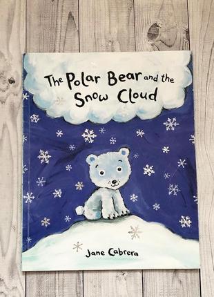 Дитяча книга англійською the polar bear and the snow cloud