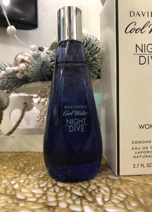 Davidoff cool water night dive