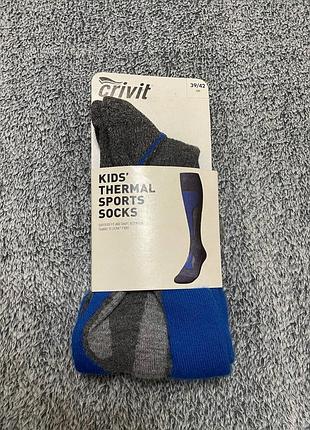 Лыжные термоноски crivit