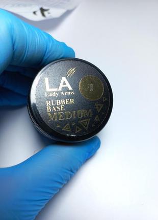 База rabber base medium la 15ml1 фото