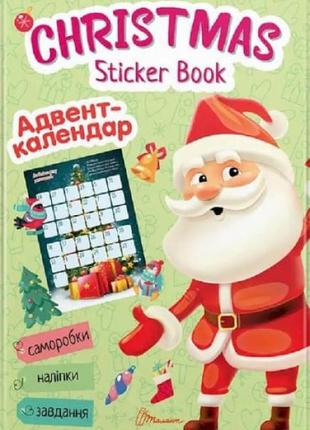 Книга christmas sticker book адвент-календар - талант1 фото