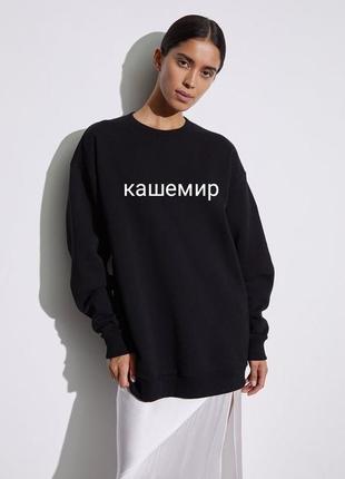 Кашемировый джемпер италия