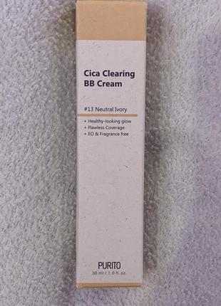 Cica clearing bb cream2 фото