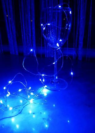 Синя гірлянда на батарейках 3 метри