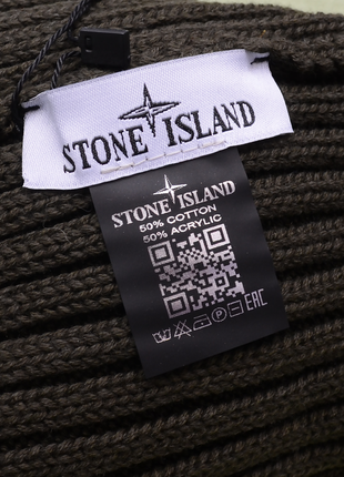 Stone island шапка в'язана patch program зимова унісекс універсальний розмір хакі темно сіра6 фото