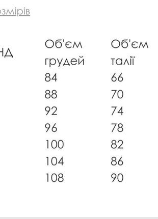 Короткая зимняя термо куртка x-woyz  р.42,44,46,4810 фото