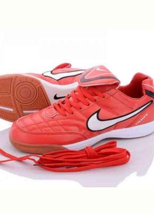 Мужские кроссовки