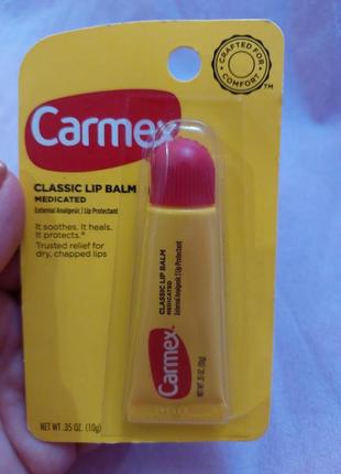 Класичний бальзам для губ, лікувальний, 10&nbsp;г carmex classic lip balm