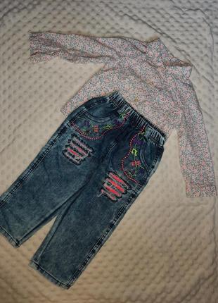 Комплект для девочки