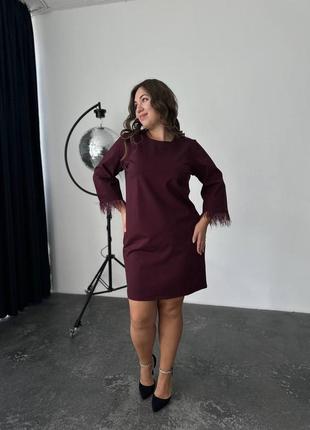 Женское платье с перьями