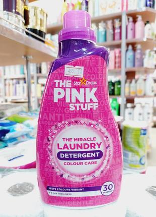 Гель концентрат для прання кольорових речей pink stuff colour care (30 циклів)1 фото