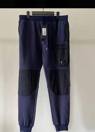 Брюки сипикомпаны