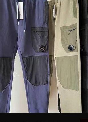 Брюки сипикомпаны