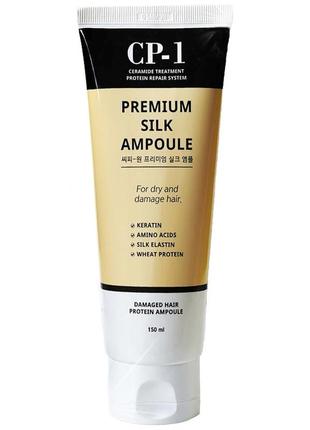 Сыворотка для волос с протеинами шелка esthetic house cp-1 premium silk ampoule