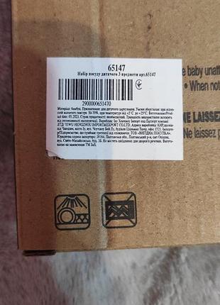 Набор новой детской посуды 3 предмета тарелка, ломкая бамбуковая посуда