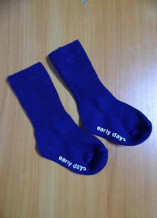 Шкарпетки early days