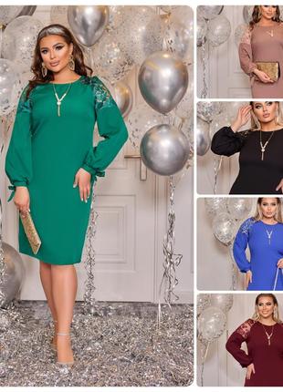 Елегантна ошатна сукня, вечірня сукня, святкове платтявід 46 до 68 розміру