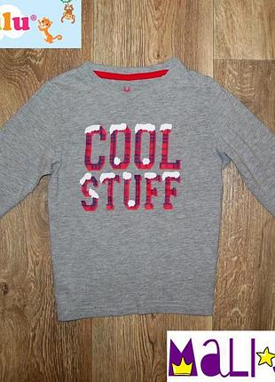 Кофтинка lupilu